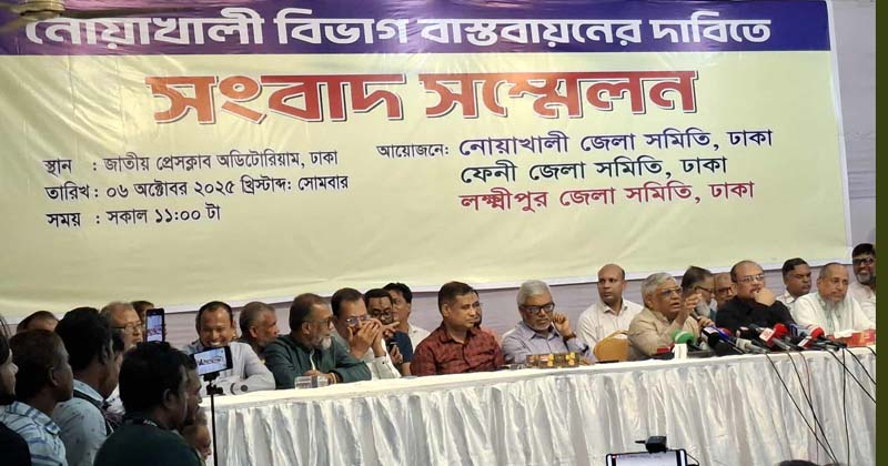 ছবি : খোলা কাগজ