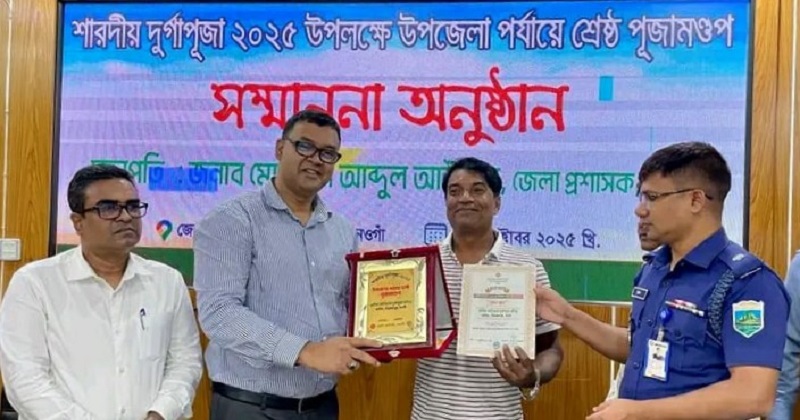 নিয়ামতপুরে প্রথম শ্রেষ্ঠ পূজামণ্ডপ ভাবিচা দুর্গামন্দির