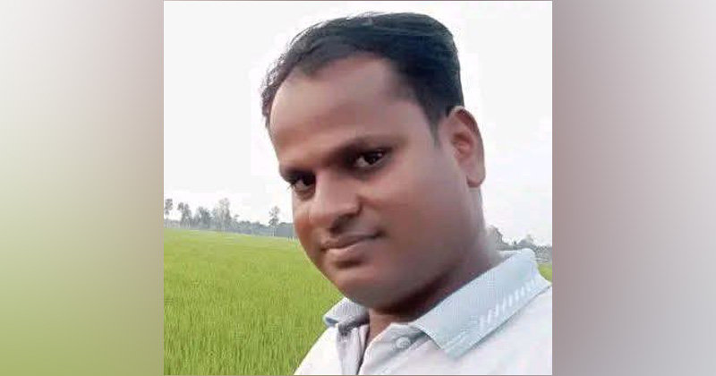 নিহত নিতাই রবিদাস। ছবি : প্রতিনিধি
