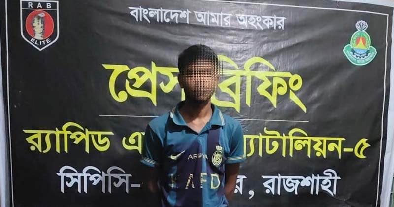 ছবি: প্রতিনিধি