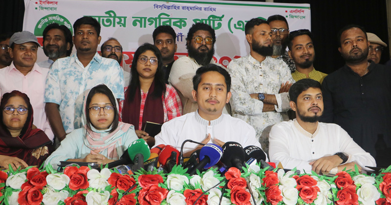 ছবি : খোলা কাগজ