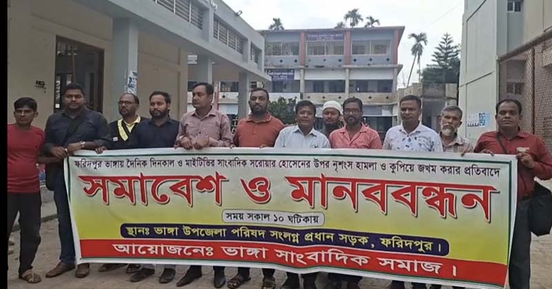 ছবি: প্রতিনিধি
