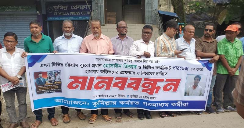 ছবি: প্রতিনিধি