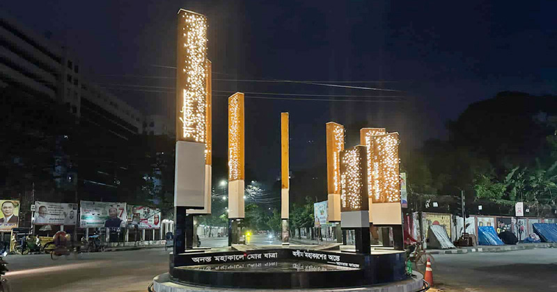 সংগৃহীত ছবি