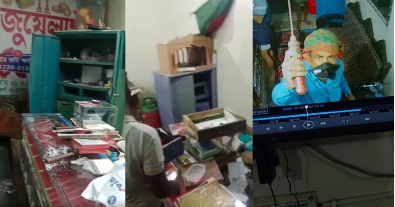 পাহারাদারদের বেঁধে ফেলে স্বর্ণের দোকানসহ একাধিক দোকানে ডাকাতি