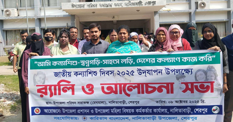 ছবি: প্রতিনিধি