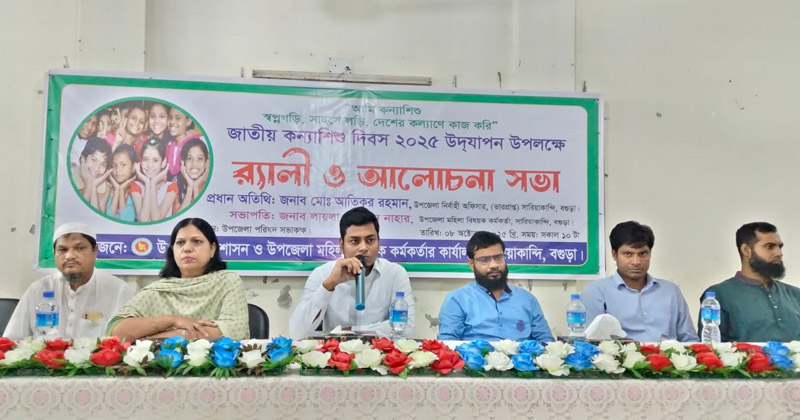 ছবি: প্রতিনিধি