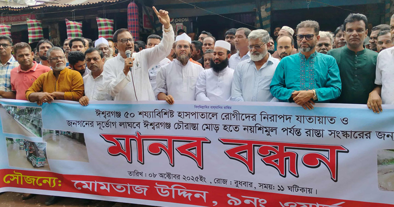 ছবি: প্রতিনিধি