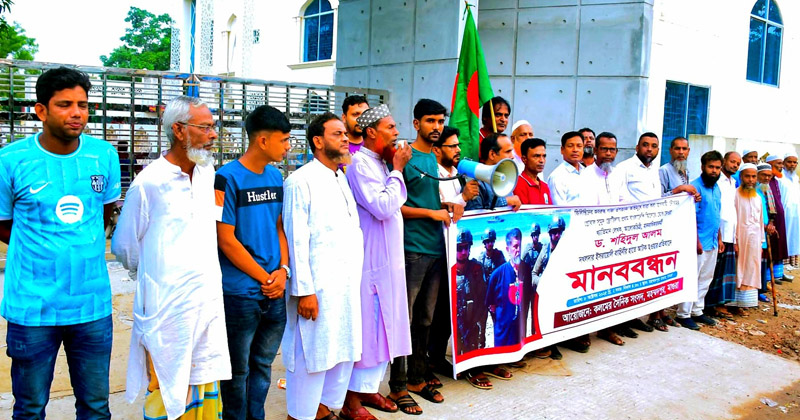 ছবি: প্রতিনিধি