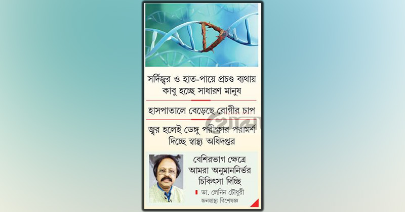 ছবি : খোলা কাগজ