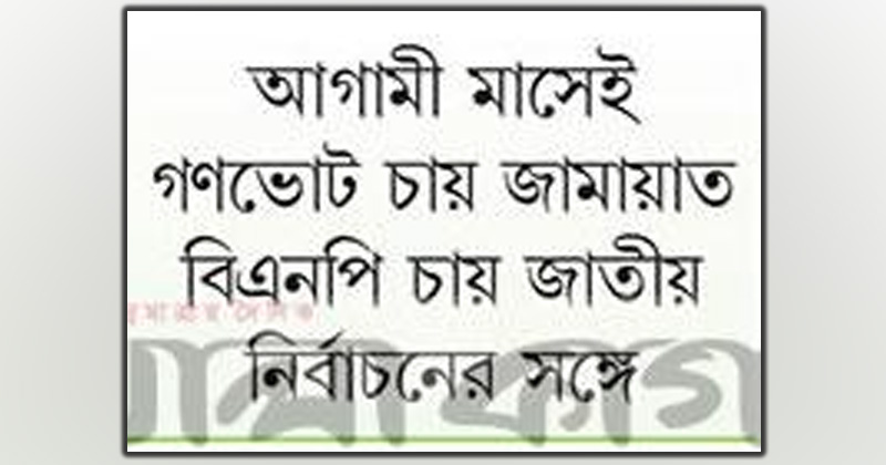 ছবি : খোলা কাগজ