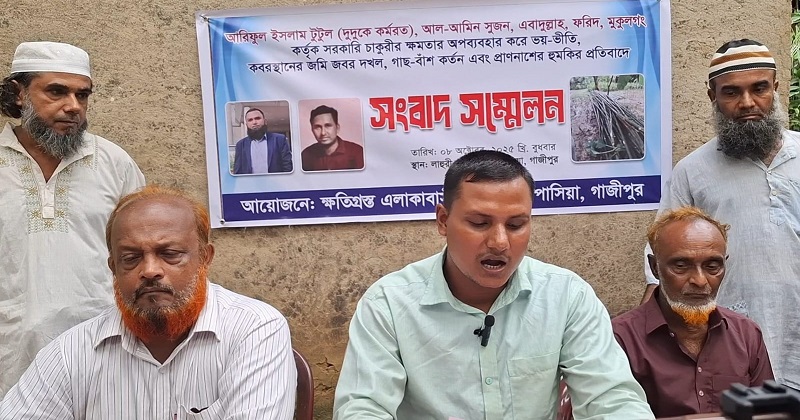 ছবি: প্রতিনিধি