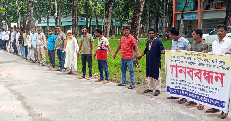ছবি: প্রতিনিধি