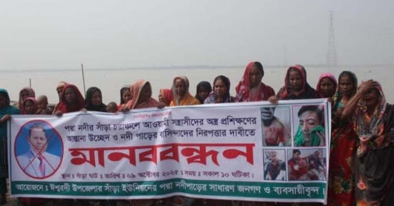 ছবি: প্রতিনিধি