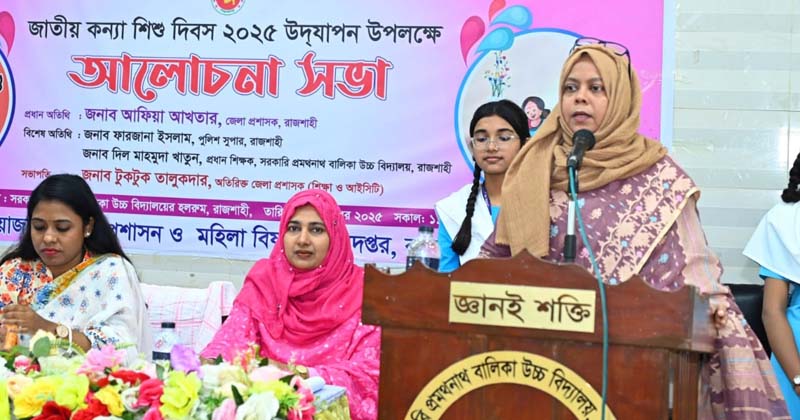 ছবি: প্রতিনিধি