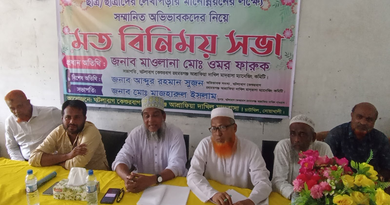 ছবি: প্রতিনিধি