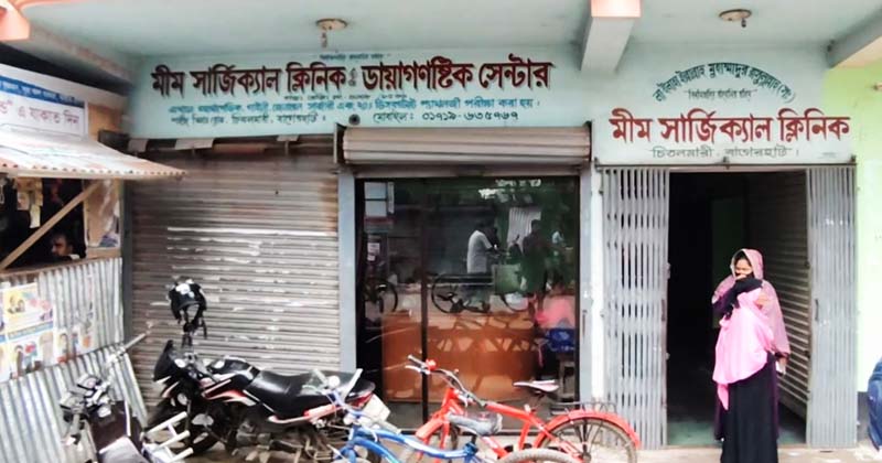 ছবি: প্রতিনিধি