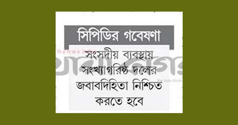 ছবি : খোলা কাগজ