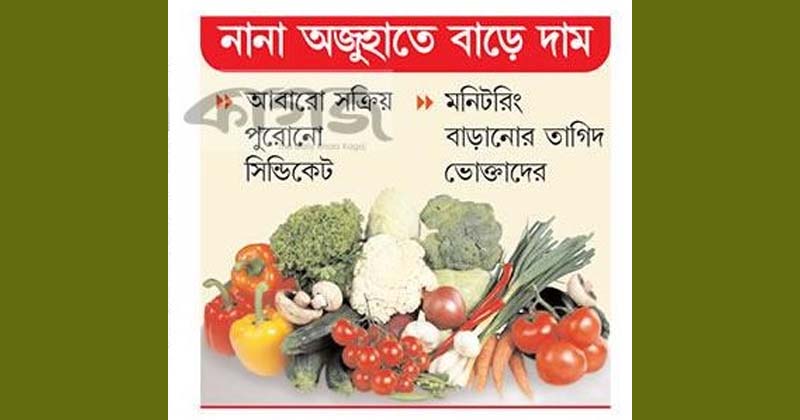 ছবি : খোলা কাগজ