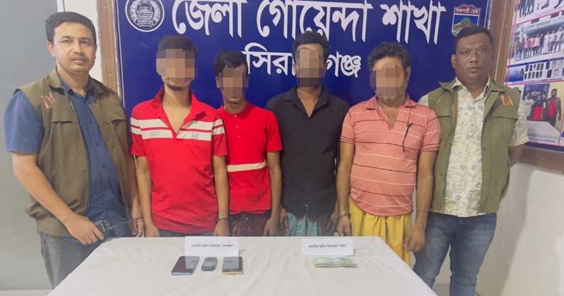 সিরাজগঞ্জে মহাসড়কে ডাকাতি, মালামালসহ ৭ ডাকাত গ্রেফতার