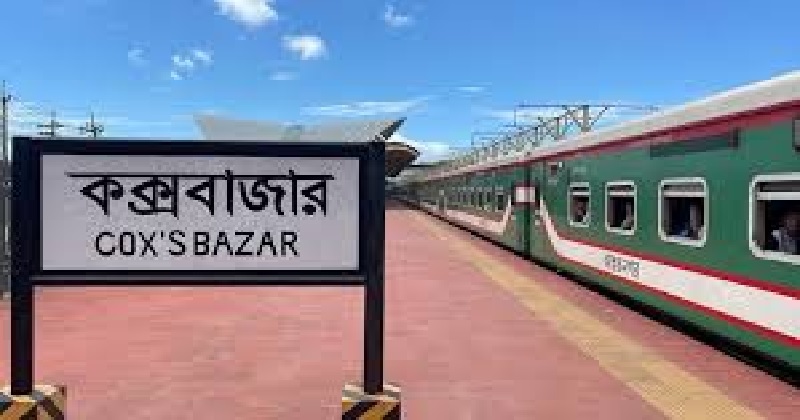 কক্সবাজারে রেললাইনের পাশ থেকে যুবকের লাশ উদ্ধার