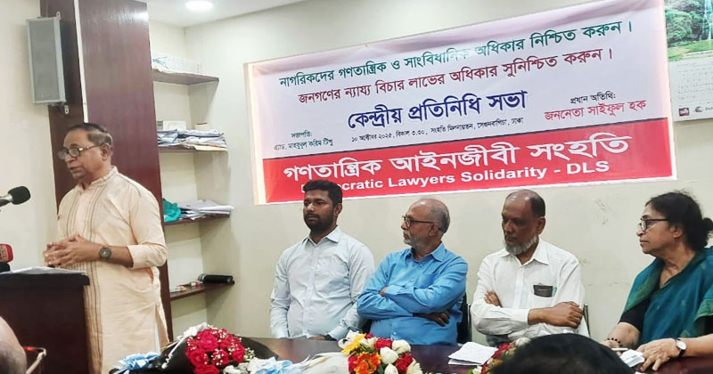 প্রভাবমুক্ত না হলে বিচার বিভাগের সংস্কার কাজে আসবে না : সাইফুল হক