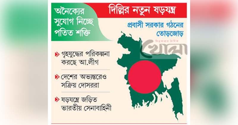 ছবি : খোলা কাগজ