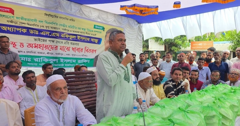 ছবি: প্রতিনিধি