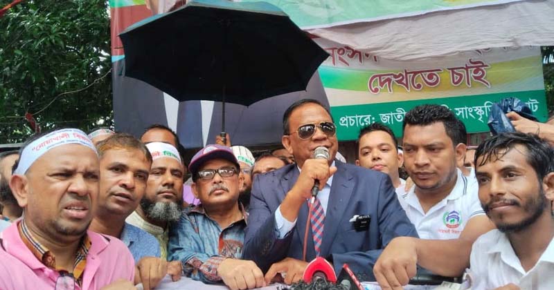 ছবি : খোলা কাগজ
