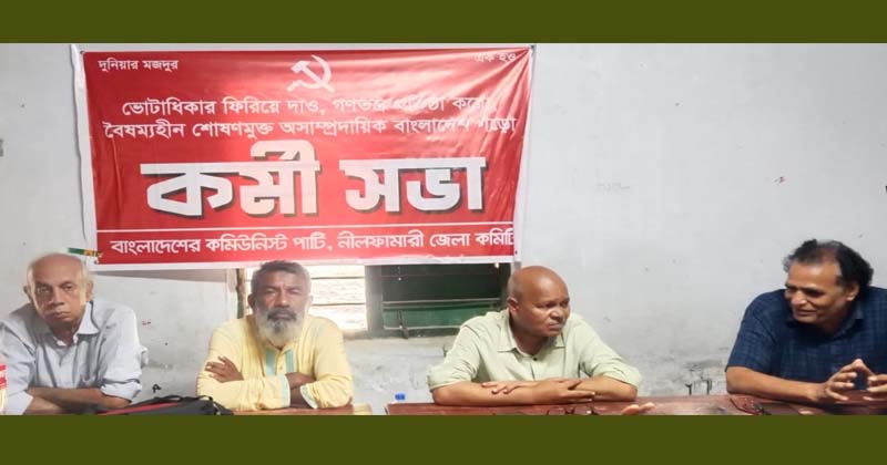 ছবি: প্রতিনিধি