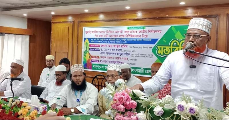 ছবি: প্রতিনিধি