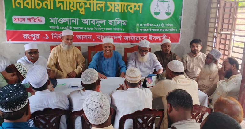 ছবি: প্রতিনিধি