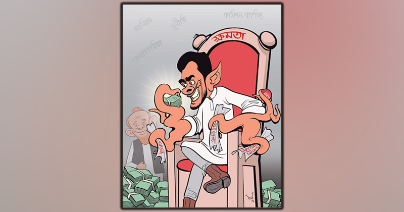ছবি : খোলা কাগজ