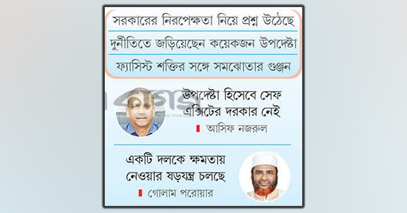 ছবি : খোলা কাগজ