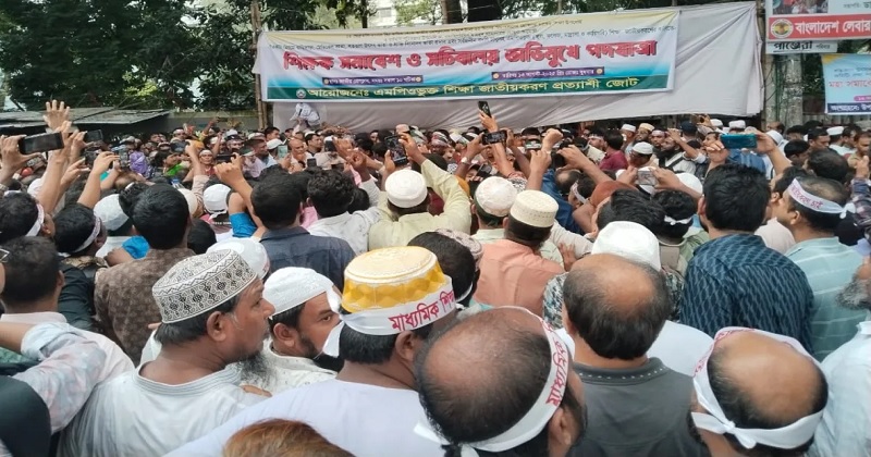 সংগৃহীত ছবি