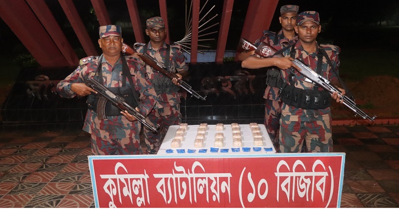 কুমিল্লা সীমান্তে বিপুল পরিমাণ ভারতীয় মাদক জব্দ