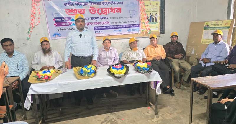 ছবি: প্রতিনিধি