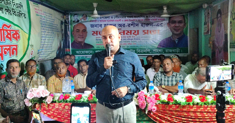 পাংশায় সাংবাদিকদের সঙ্গে বিএনপি নেতার মতবিনিময়