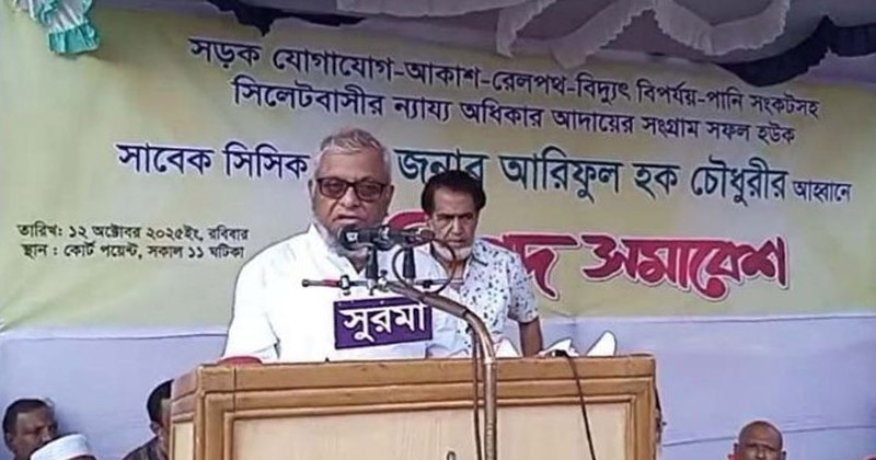 ছবি: প্রতিনিধি