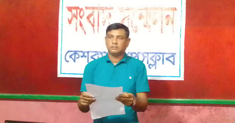 পদত্যাগ করে নির্বাচনের দাবিতে সংবাদ সম্মেলন