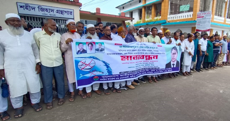 ছবি: প্রতিনিধি
