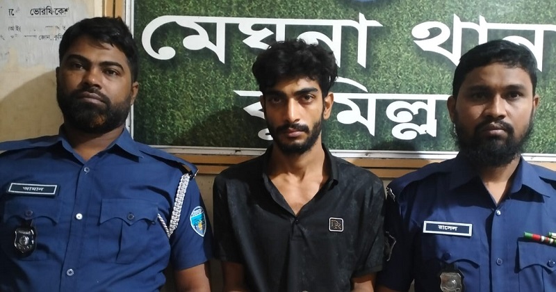 মেঘনায় পেশাদার ইয়াবা ব্যবসায়ী সোহাগ গ্রেফতার