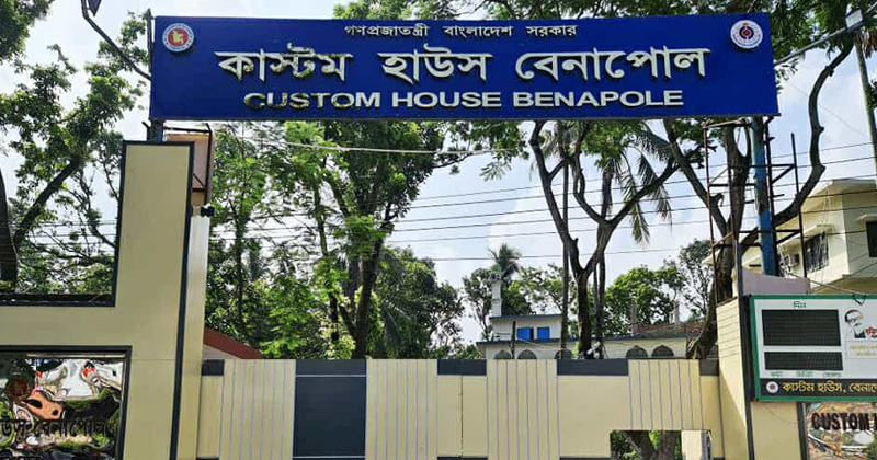 বেনাপোলে কমছে আমদানি-রফতানি, বিকল্প রুটে ঝুঁকছে ব্যবসায়ীরা