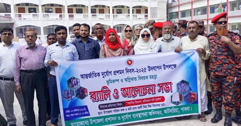ছবি: প্রতিনিধি