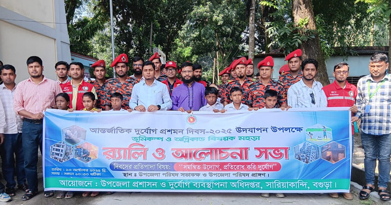 ছবি: প্রতিনিধি