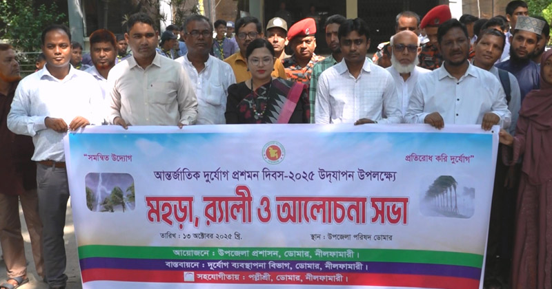 ছবি: প্রতিনিধি