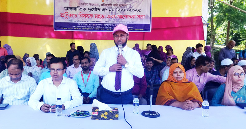ছবি: প্রতিনিধি