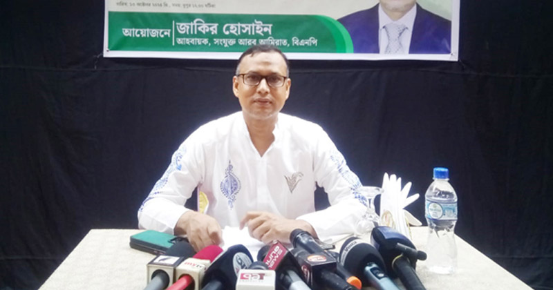 ছবি: প্রতিনিধি