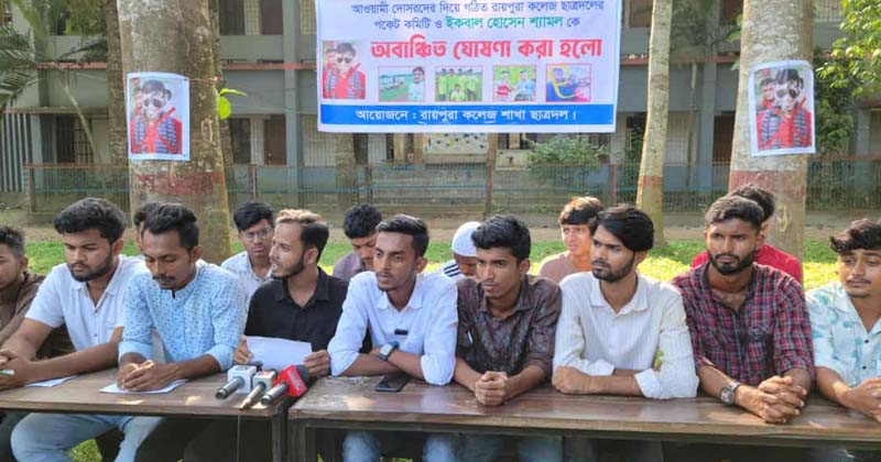 ছবি: প্রতিনিধি