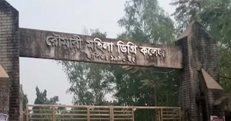 ছবি: প্রতিনিধি